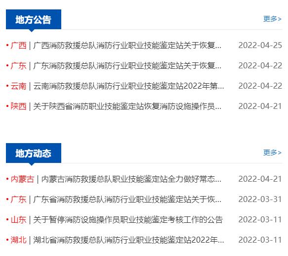 中国光伏行业协会发布国内首个智能跟踪支架标准